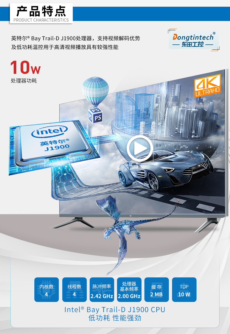 熊猫无风扇工控机,低功耗工控主机,DTB-1042-J1900.jpg 熊猫无风扇工控机,低功耗工控主机,DTB-1042-J1900.jpg