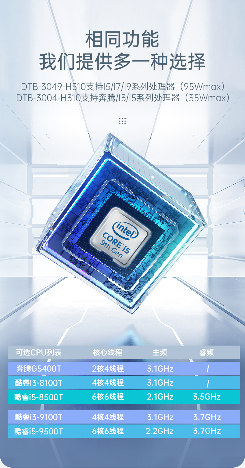 小型嵌入式工控机.jpg 小型嵌入式工控机.jpg