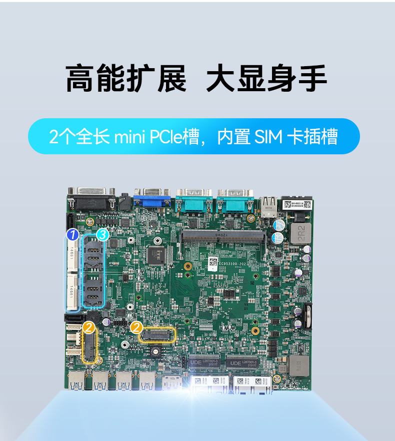 嵌入式工控机.jpg 嵌入式工控机.jpg