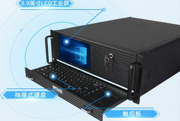 4U工控一体机.png 4U工控一体机.png