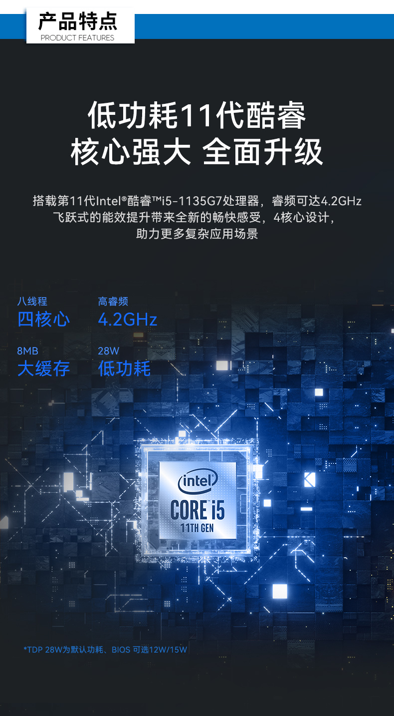 无风扇嵌入式工控机,工业电脑厂家,DTB-3073-1135.jpg 无风扇嵌入式工控机,工业电脑厂家,DTB-3073-1135.jpg