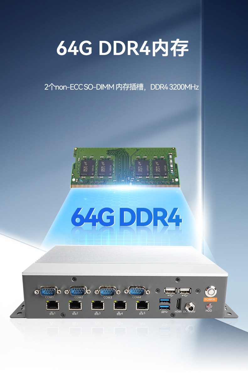 无风扇嵌入式工控机,工业电脑厂家,DTB-3073-1135.jpg 无风扇嵌入式工控机,工业电脑厂家,DTB-3073-1135.jpg