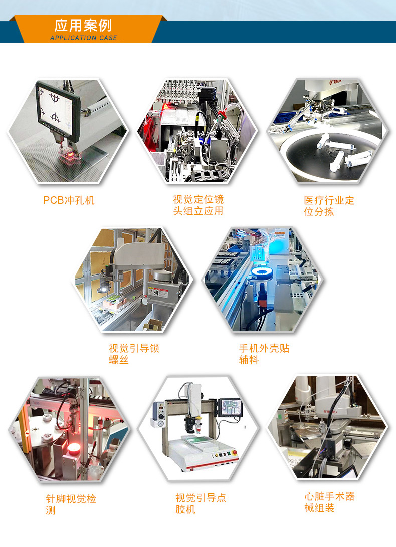 熊猫桌面式工控机,工业计算机,DTB-2102L-BH10MC.jpg 熊猫桌面式工控机,工业计算机,DTB-2102L-BH10MC.jpg