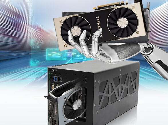 嵌入式工控机显卡.png 嵌入式工控机显卡.png