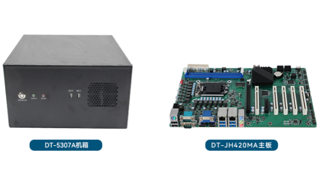 壁挂式工控机.png 壁挂式工控机.png