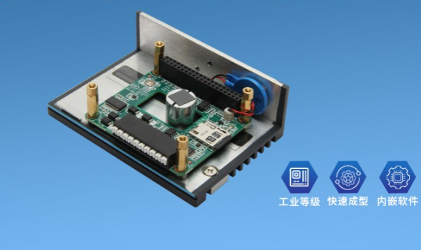 研华嵌入式工控机特点.png 研华嵌入式工控机特点.png