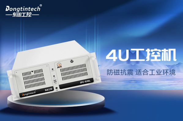 熊猫4U工控机.png 熊猫4U工控机.png