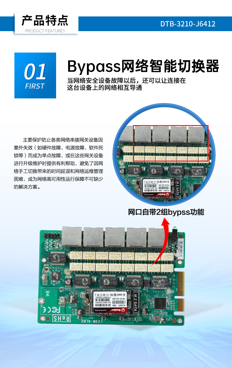 嵌入式工控机,网络安全工业电脑,DTB-3210-J6412.jpg 嵌入式工控机,网络安全工业电脑,DTB-3210-J6412.jpg