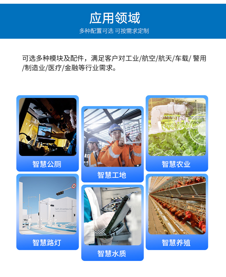 嵌入式工控机,网络安全工业电脑,DTB-3210-J6412.jpg 嵌入式工控机,网络安全工业电脑,DTB-3210-J6412.jpg