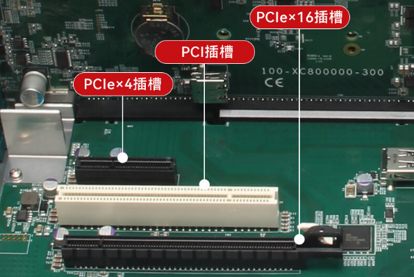 无风扇工控机插槽.png 无风扇工控机插槽.png