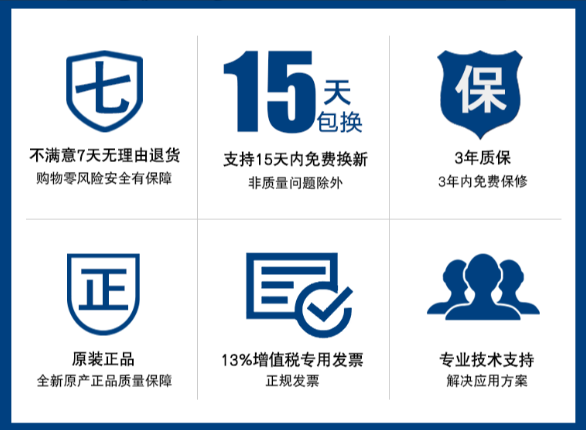 熊猫售后服务.png 熊猫售后服务.png