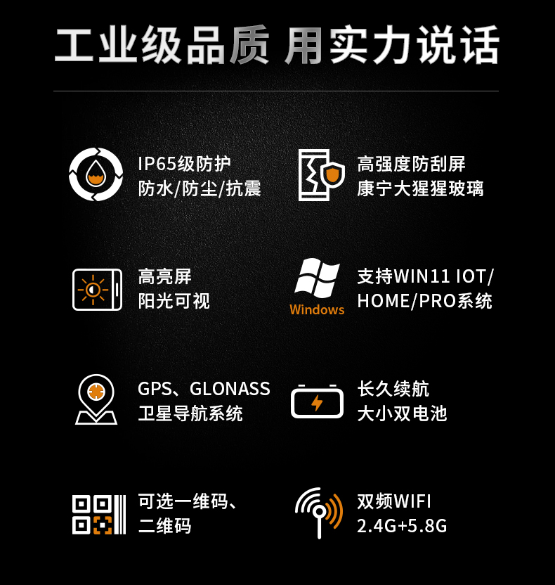 12.2英寸三防加固平板电脑,DTZ-I1240E.jpg 12.2英寸三防加固平板电脑,DTZ-I1240E.jpg