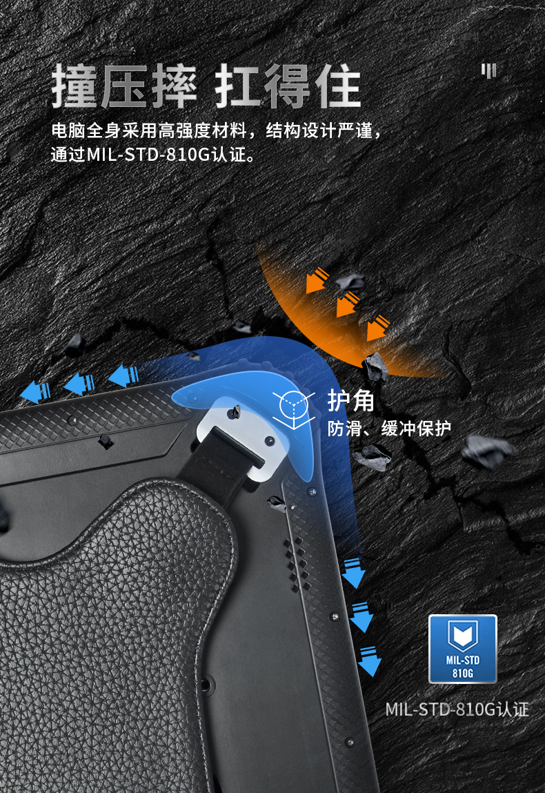 12.2英寸三防加固平板电脑,DTZ-I1240E.jpg 12.2英寸三防加固平板电脑,DTZ-I1240E.jpg