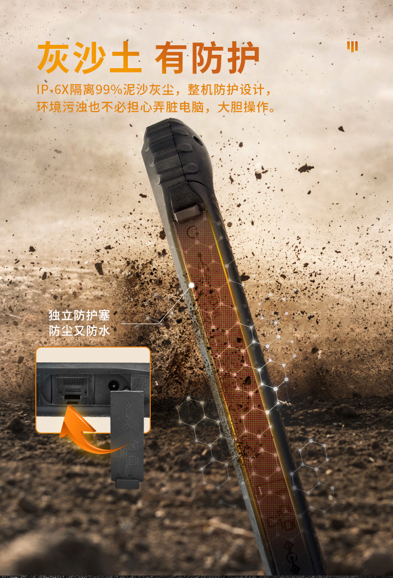 12.2英寸三防加固平板电脑,DTZ-I1240E.jpg 12.2英寸三防加固平板电脑,DTZ-I1240E.jpg