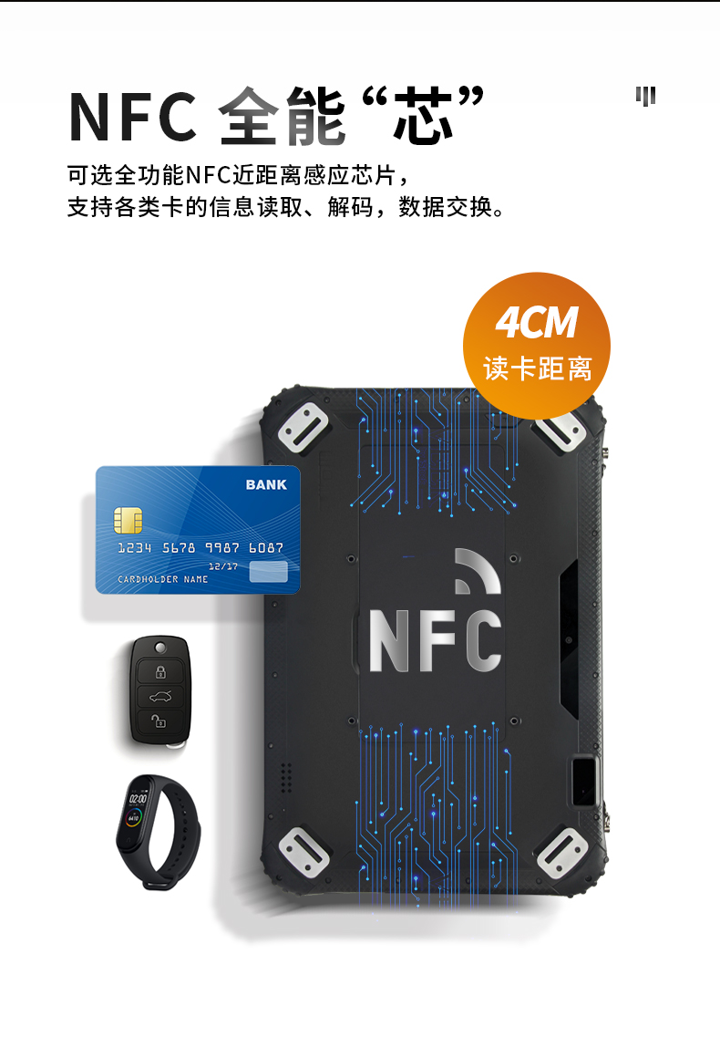 12.2英寸三防加固平板电脑,DTZ-I1240E.jpg 12.2英寸三防加固平板电脑,DTZ-I1240E.jpg