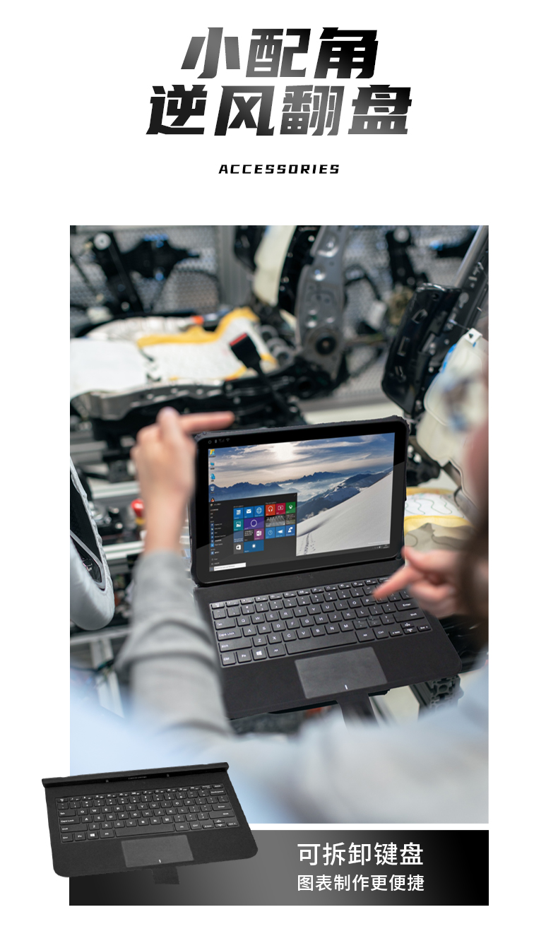 12.2英寸三防加固平板电脑,DTZ-I1240E.jpg 12.2英寸三防加固平板电脑,DTZ-I1240E.jpg