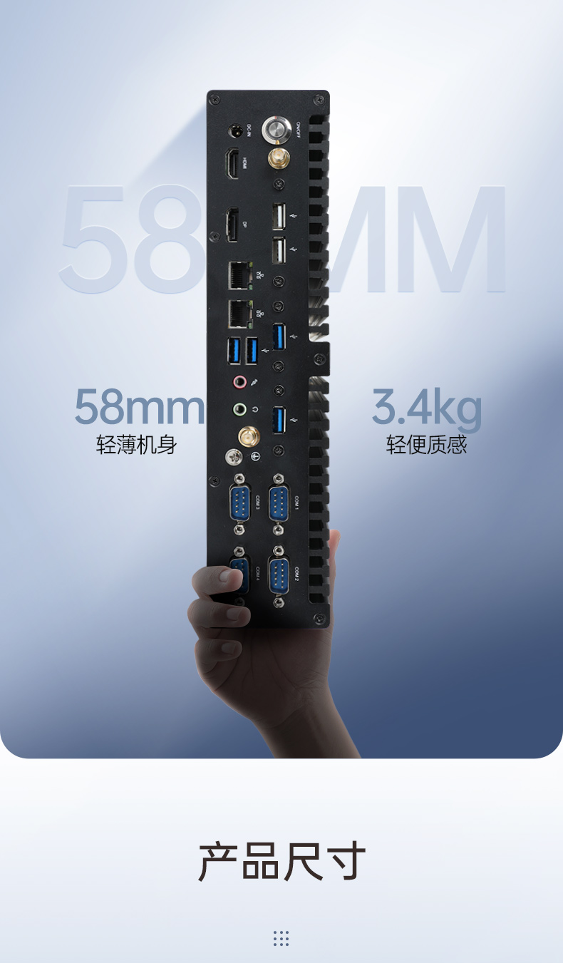 酷睿12/13代工控机,高性能工业电脑,DTB-3292-H610.jpg 酷睿12/13代工控机,高性能工业电脑,DTB-3292-H610.jpg