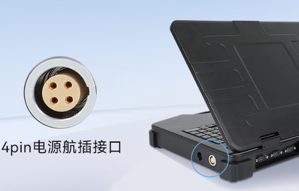 便携式工控机接口.png 便携式工控机接口.png