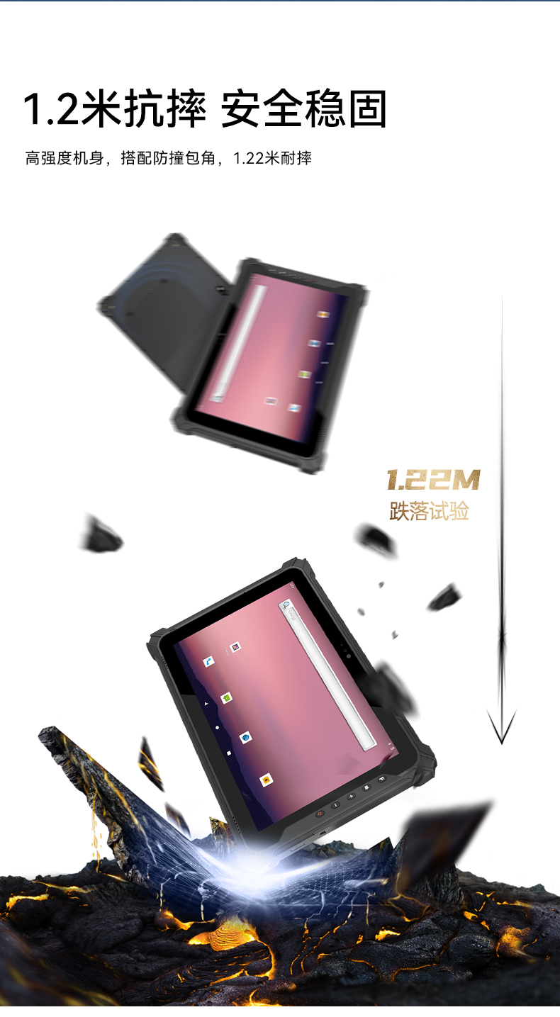 熊猫三防加固平板电脑,无人机设备定位,DTZ-T1080E-Q.jpg