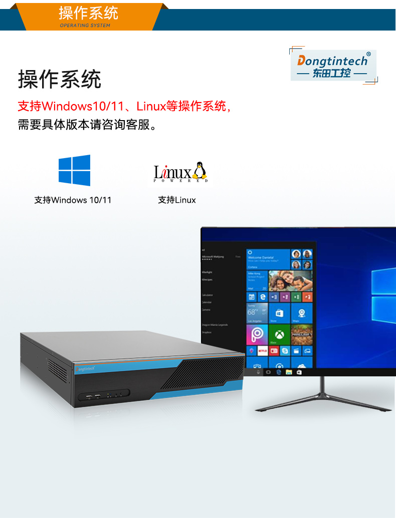 熊猫2U工控机,无人驾驶工业电脑,DT-61026-JQ67EMC.jpg 熊猫2U工控机,无人驾驶工业电脑,DT-61026-JQ67EMC.jpg