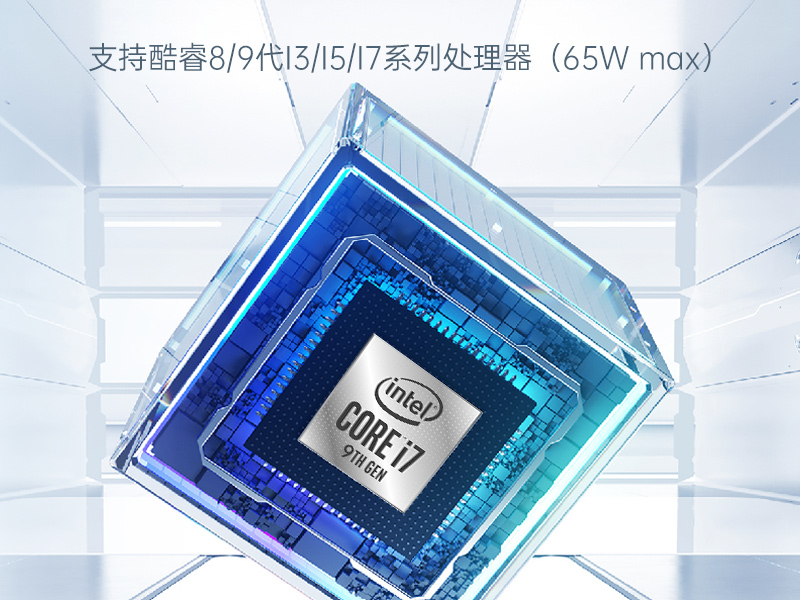 熊猫嵌入式工控机,物联网工控主机,DTB-3041-H310