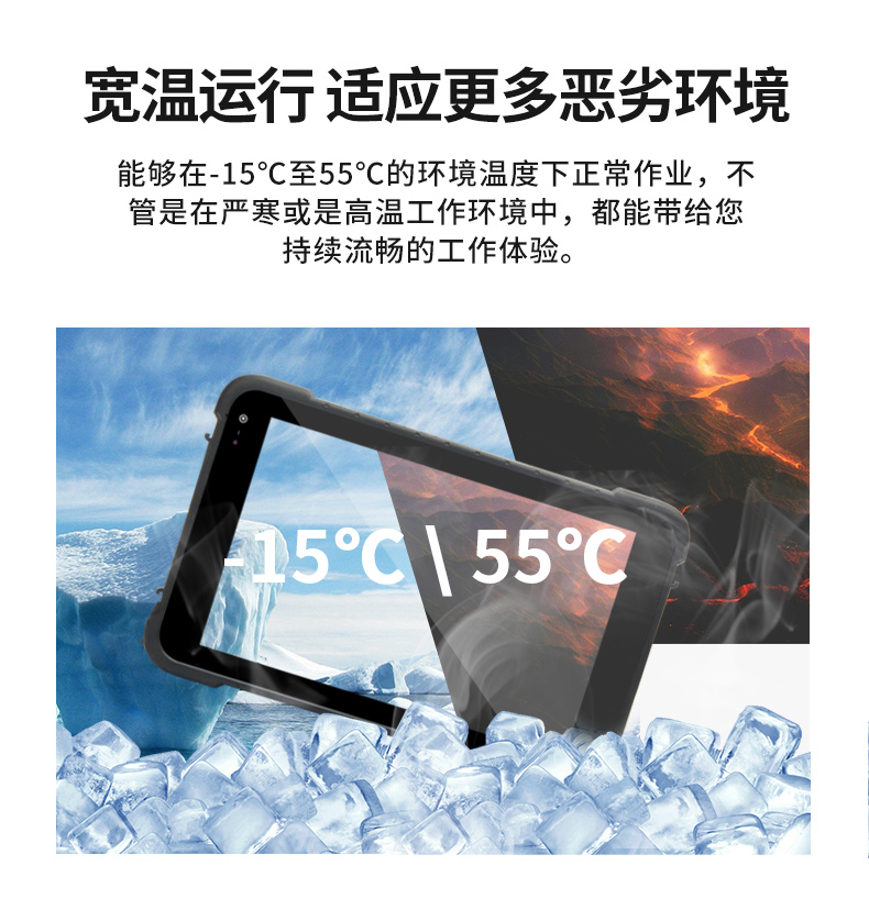 三防加固平板电脑,IP65防摔平板,DTZ-1040E.jpg