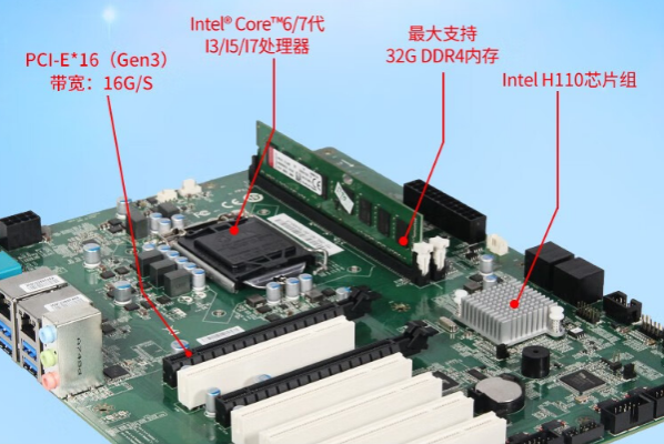 4U一体机主板.png 4U一体机主板.png