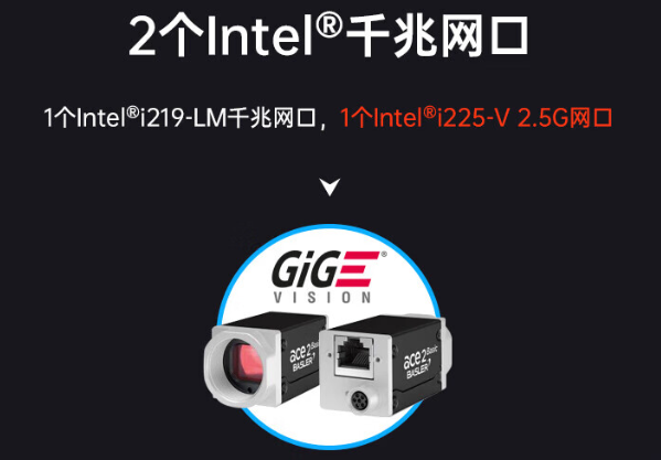 工控机网口.png 工控机网口.png