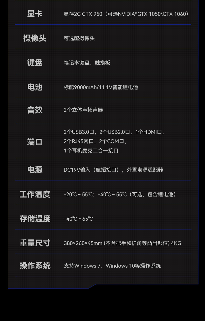 15.6英寸三防加固笔记本,户外笔记本电脑,DTN-S1607L.jpg 15.6英寸三防加固笔记本,户外笔记本电脑,DTN-S1607L.jpg