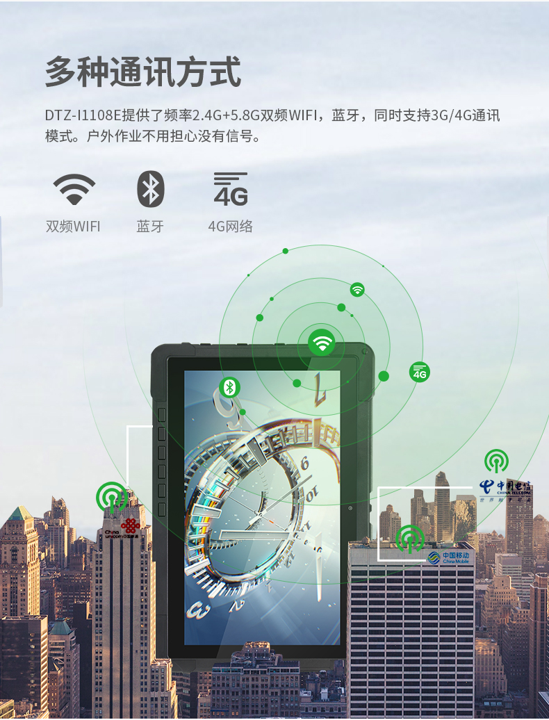 10英寸工业平板电脑,IP65防护三防加固平板,DTZ-I1108E.jpg