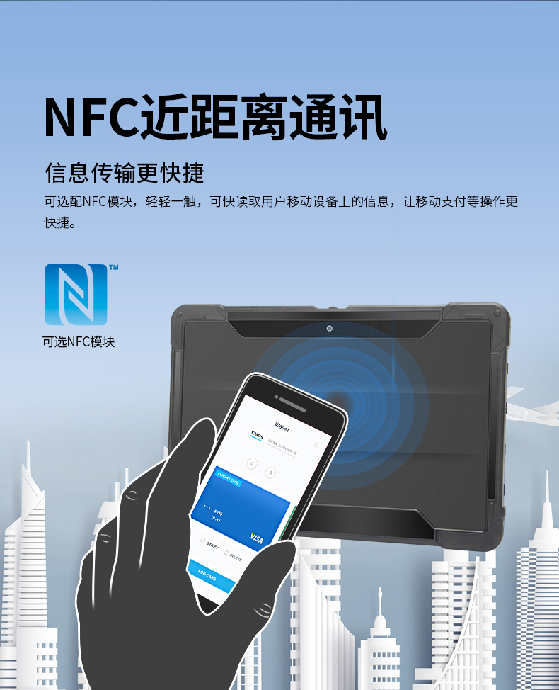 10英寸工业平板电脑,IP65防护三防加固平板,DTZ-I1108E.jpg