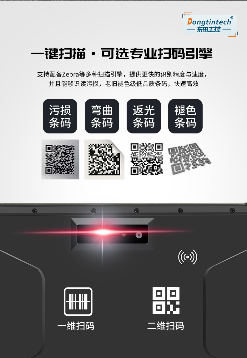 8/10.1英寸三防平板,安卓加固平板电脑,DTZ-Q0889E.jpg 8/10.1英寸三防平板,安卓加固平板电脑,DTZ-Q0889E.jpg