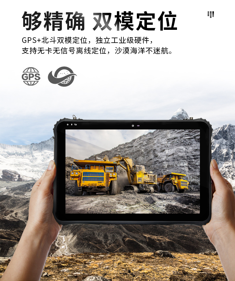 12英寸加固三防平板电脑,加固平板设备,DTZ-I1207E.jpg 12英寸加固三防平板电脑,加固平板设备,DTZ-I1207E.jpg