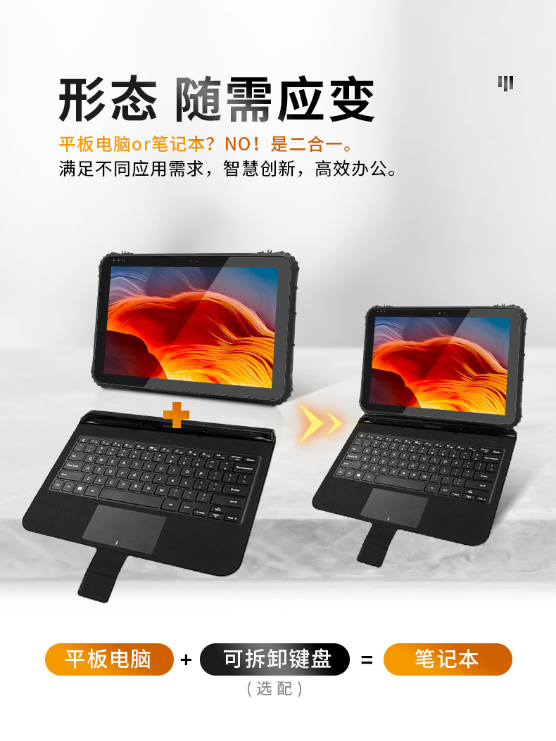 12英寸加固三防平板电脑,加固平板设备,DTZ-I1207E.jpg 12英寸加固三防平板电脑,加固平板设备,DTZ-I1207E.jpg