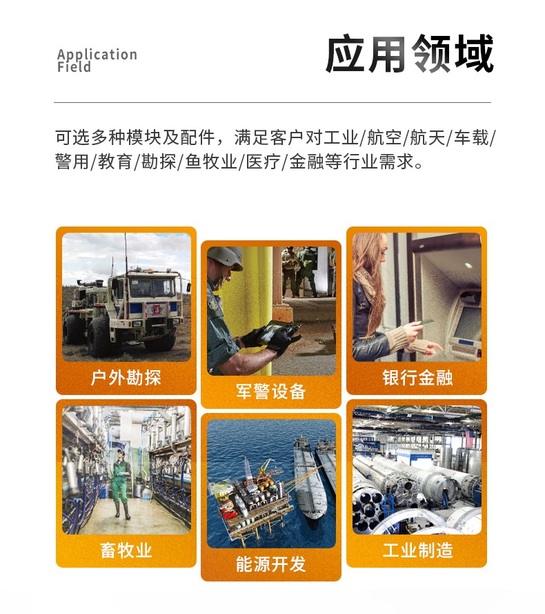 12英寸加固三防平板电脑,加固平板设备,DTZ-I1207E.jpg 12英寸加固三防平板电脑,加固平板设备,DTZ-I1207E.jpg