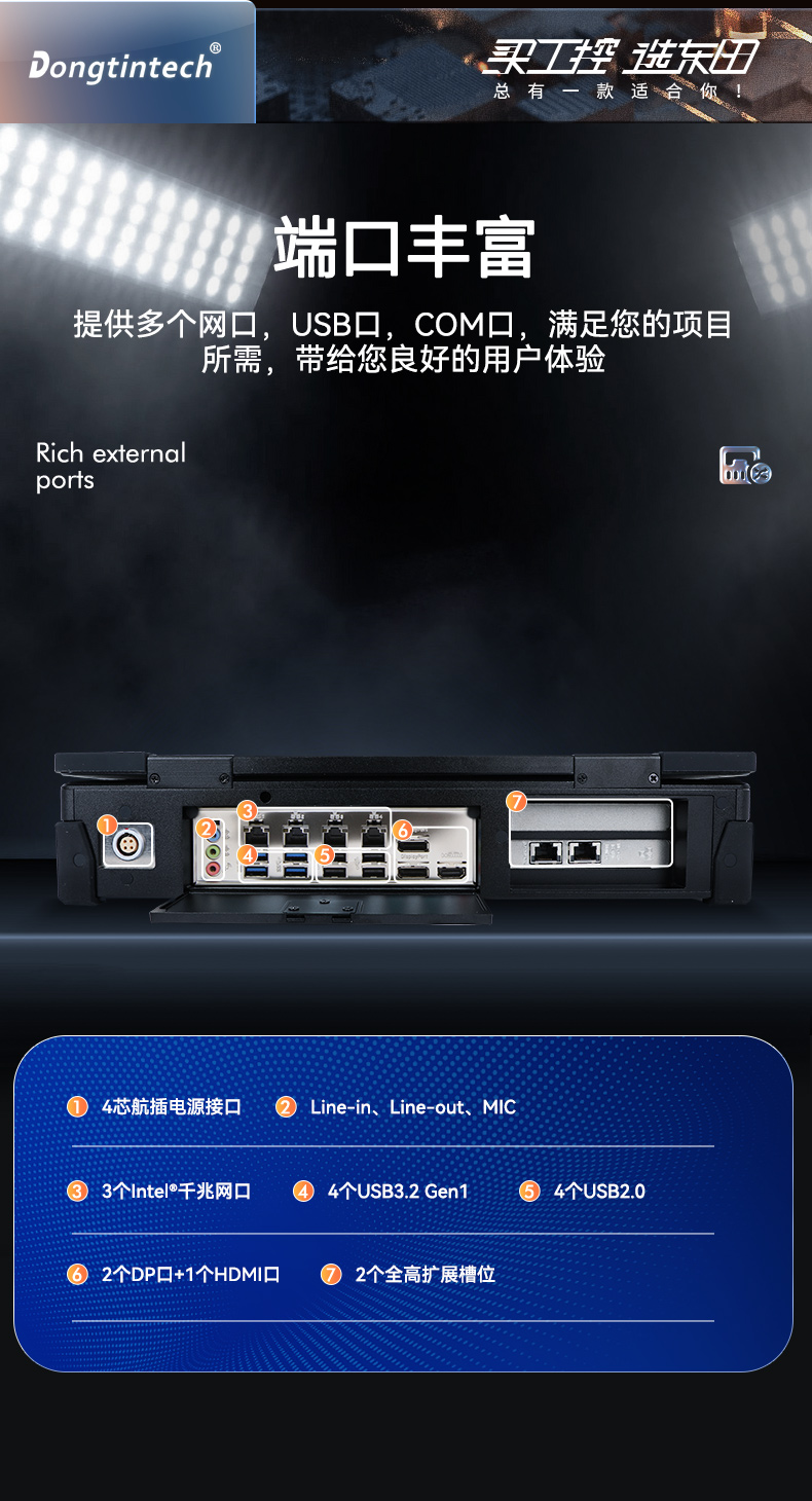 15.6英寸高性能加固便携机,工作站电脑,DTG-U151-WH310.jpg 15.6英寸高性能加固便携机,工作站电脑,DTG-U151-WH310.jpg