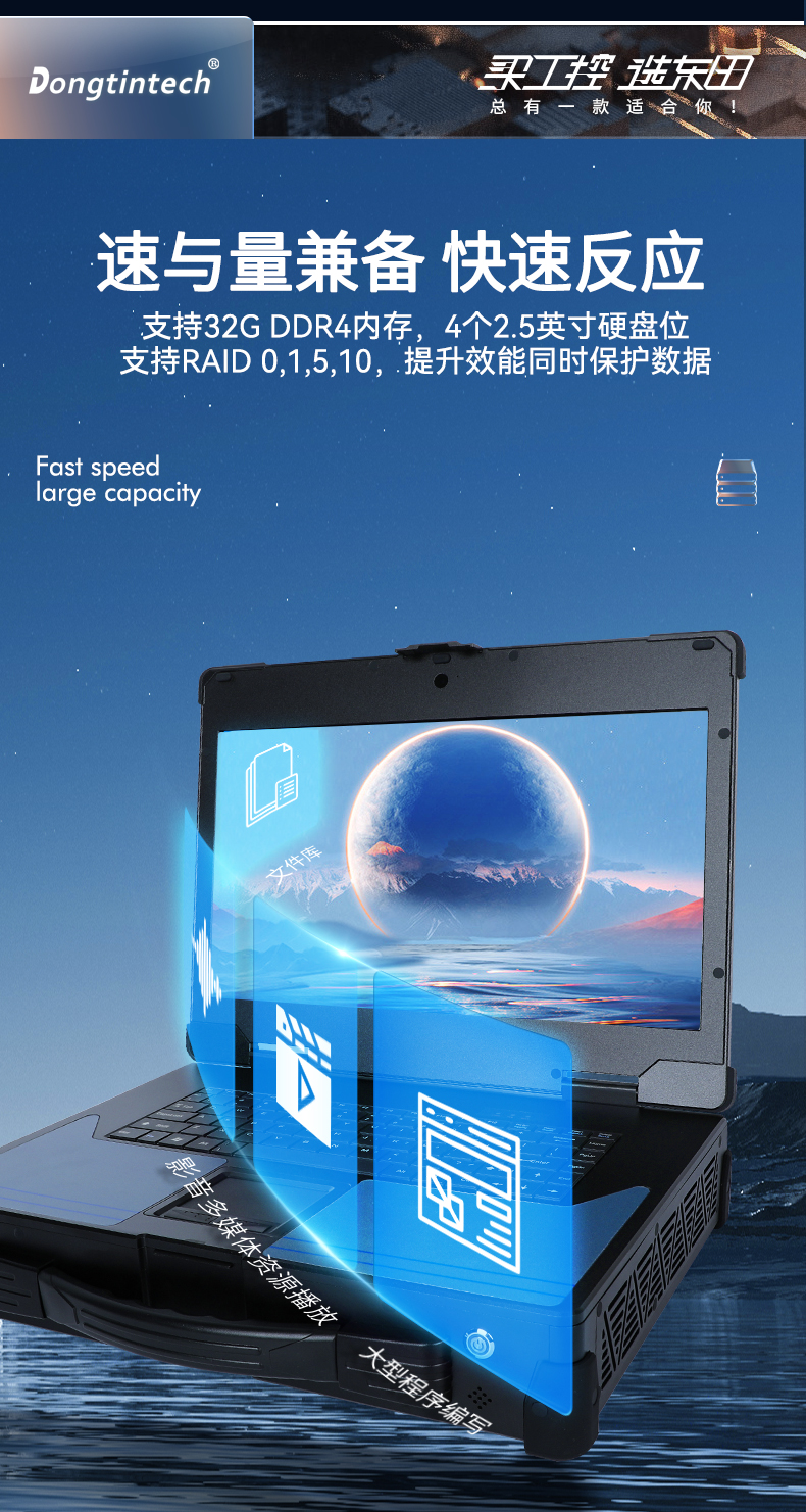15.6英寸加固便携机,加固式工业计算机,DTG-U151-WH110.jpg 15.6英寸加固便携机,加固式工业计算机,DTG-U151-WH110.jpg