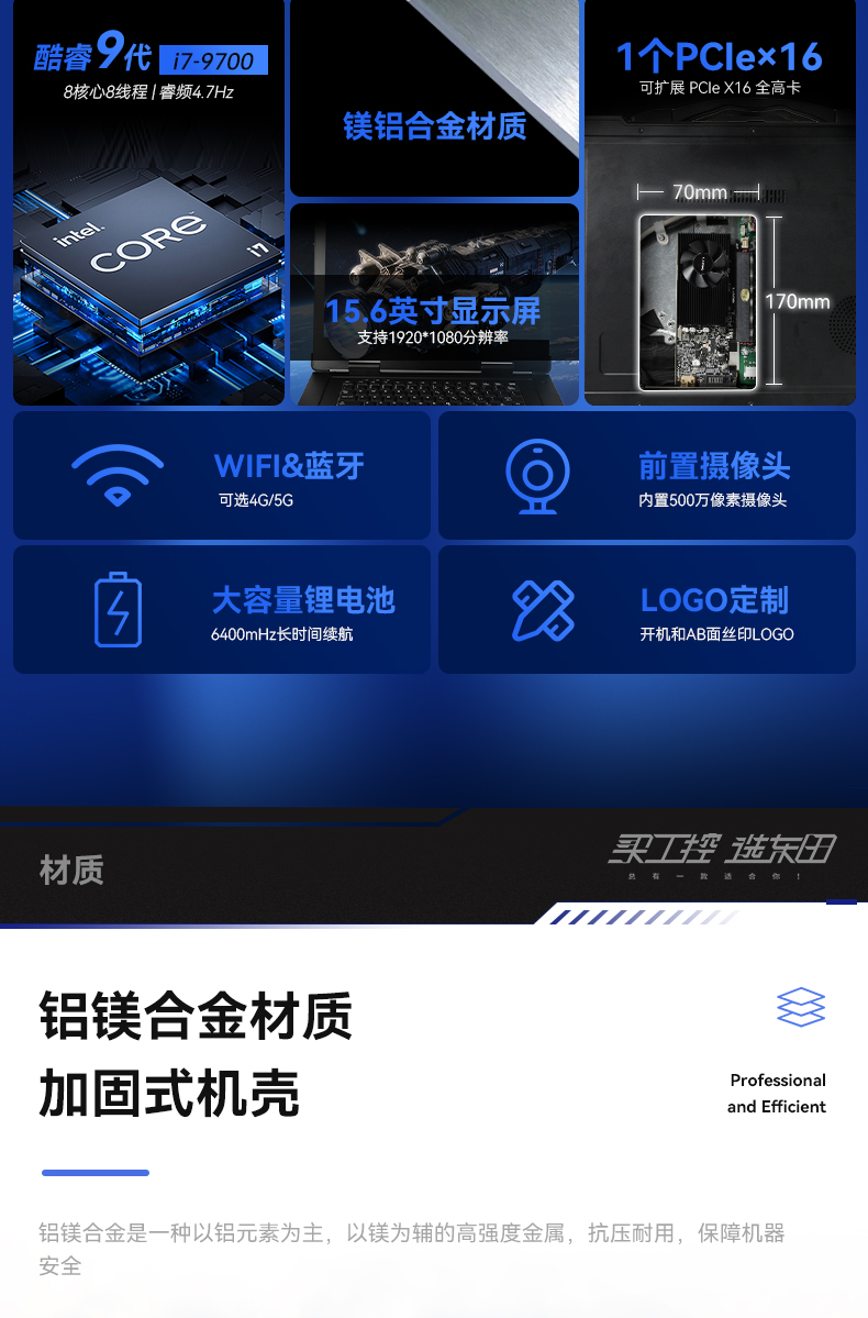 15.6英寸插卡式加固便携机,工作站计算机,DTG-1610.jpg 15.6英寸插卡式加固便携机,工作站计算机,DTG-1610.jpg