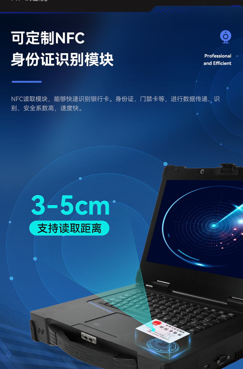 15.6英寸插卡式加固便携机,工作站计算机,DTG-1610.jpg 15.6英寸插卡式加固便携机,工作站计算机,DTG-1610.jpg