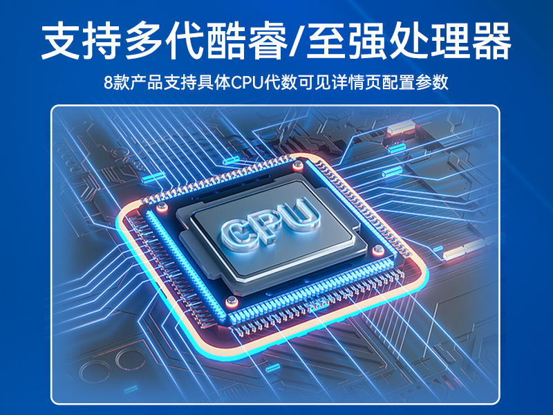 酷睿12/13代研华原装工控机,6COM口工控主机