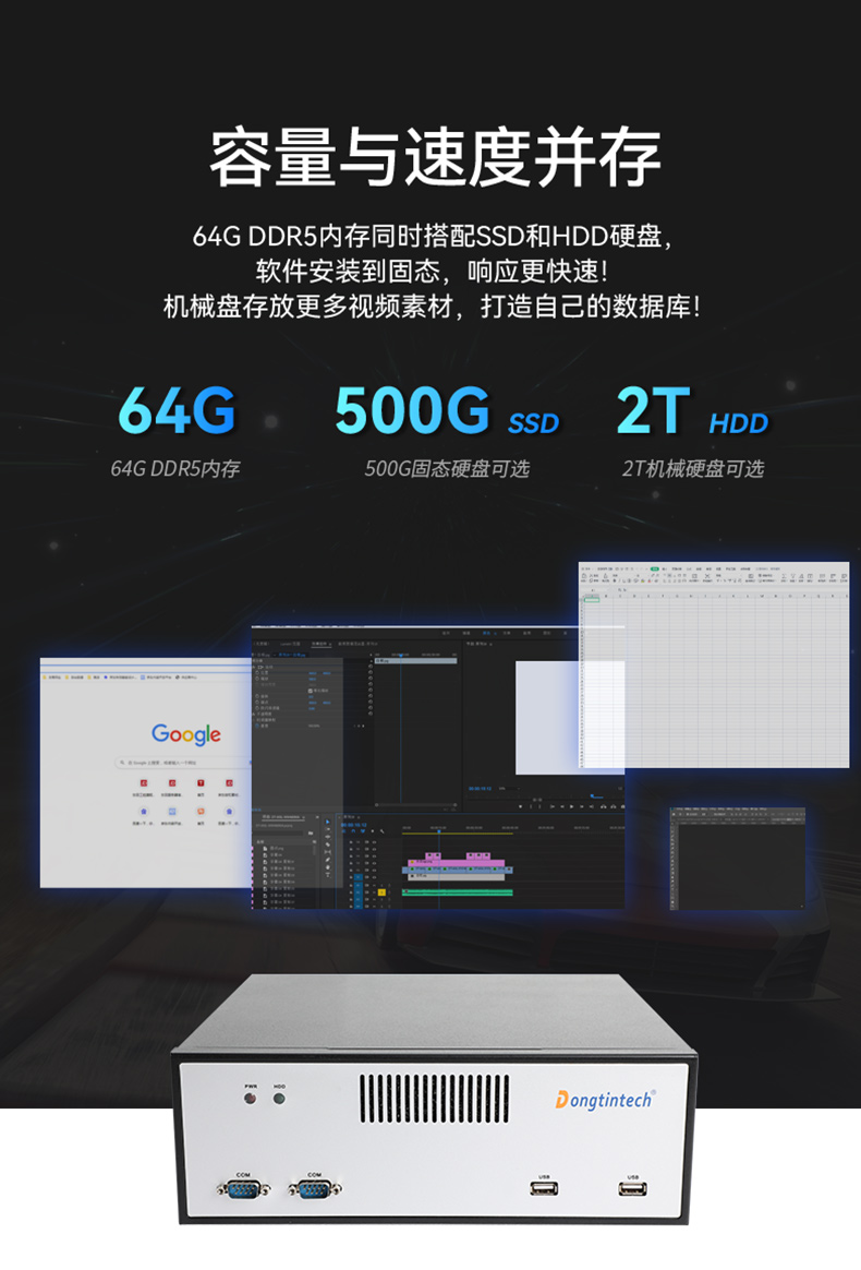 桌面式工控机,酷睿12/13代工业电脑,DTB-2102L-JQ67EMC.jpg 桌面式工控机,酷睿12/13代工业电脑,DTB-2102L-JQ67EMC.jpg