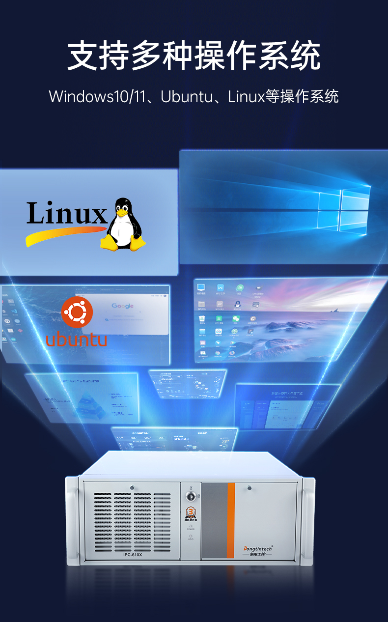 酷睿12/13代上架式工控机,标准4U工控主机,DT-610X-TQ670MA.jpg 酷睿12/13代上架式工控机,标准4U工控主机,DT-610X-TQ670MA.jpg