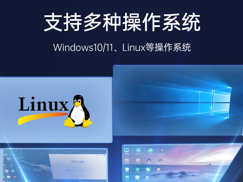 熊猫4U工控机,高性能工控电脑,DT-610L-BH610MA