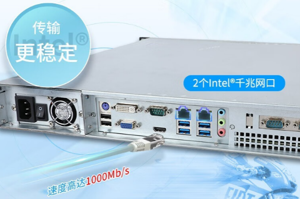 熊猫机架式工控机网口.png 熊猫机架式工控机网口.png