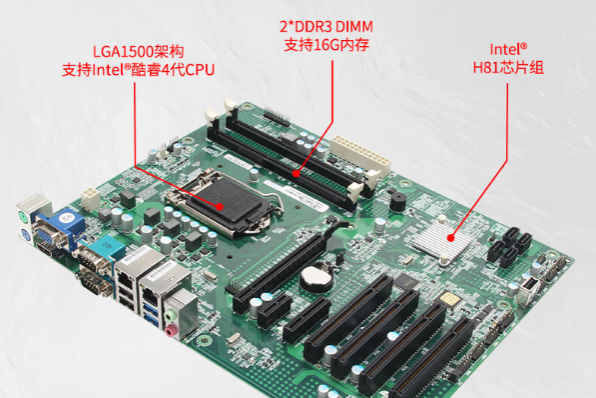 2U工控机主板.png 2U工控机主板.png