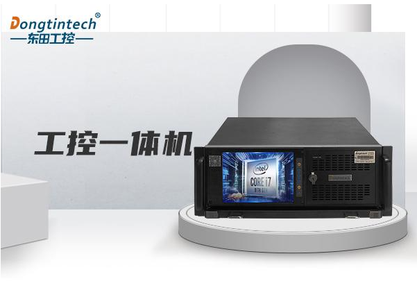 电脑一体机.png 电脑一体机.png