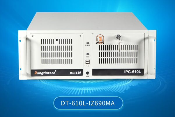 熊猫4U工业电脑.png 熊猫4U工业电脑.png