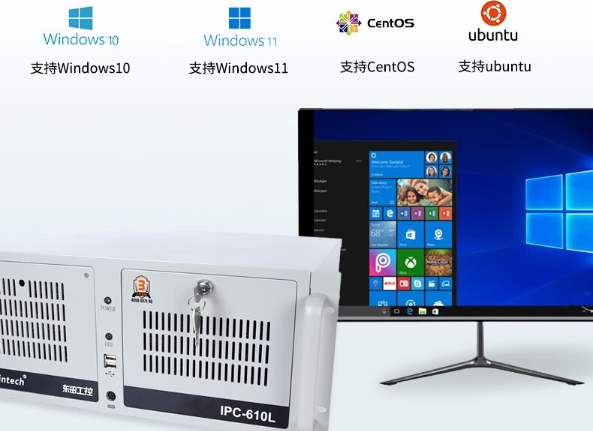 4U工业电脑操作系统.png 4U工业电脑操作系统.png