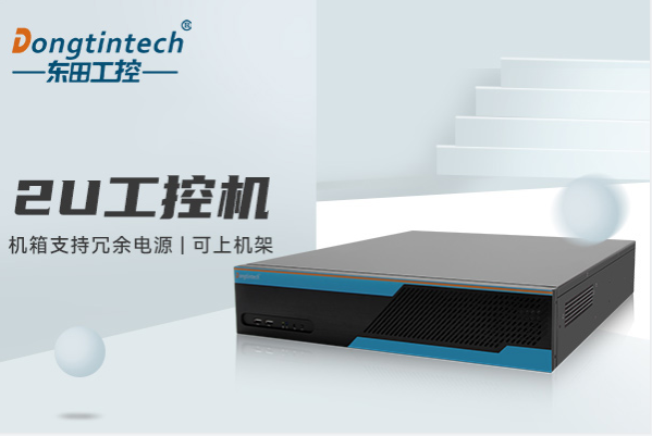 熊猫2U工控机.png 熊猫2U工控机.png