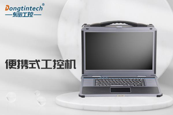 熊猫便携式工控机.png 熊猫便携式工控机.png